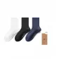 [3 Pack]Men's Socks: White/Dark Gray/Blue