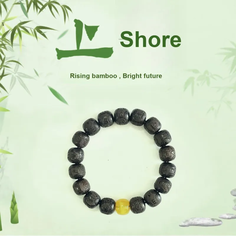 Jinghua Record Ebony Bracelets Unisex-1