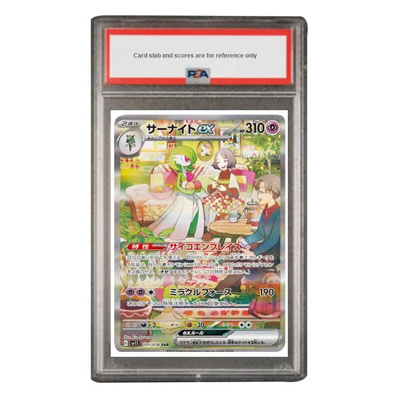 POKEMON Supplement Bag, Zhuex Sanduoex SAR SV1S 101 PSA Japan Version Graded Cards 1