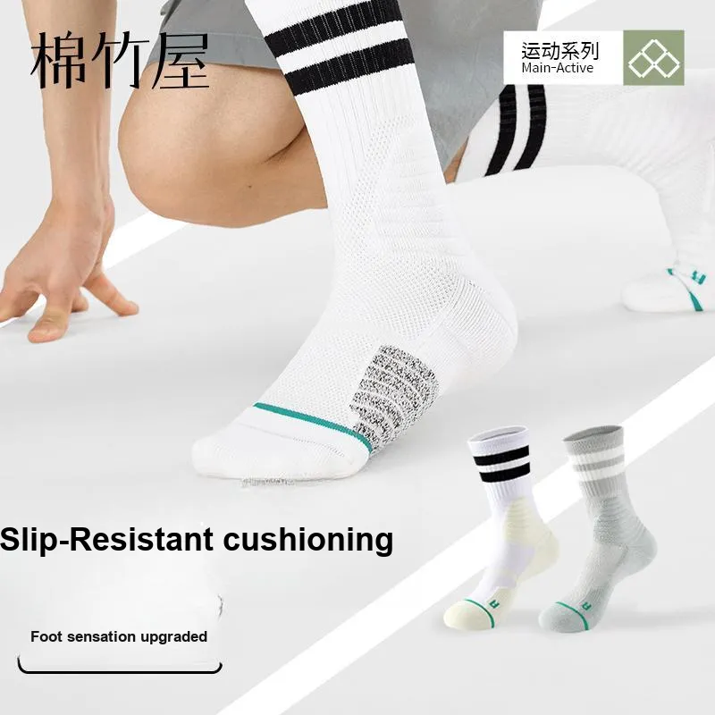 B&C.Room Basketball Socks Men's Gift Box 2 Doubles-6