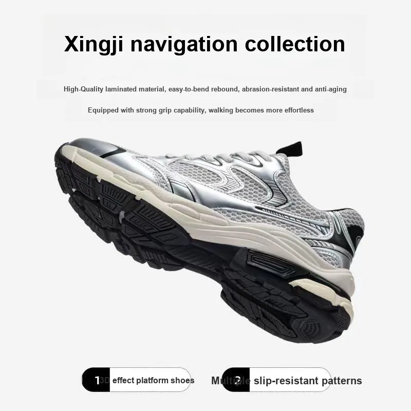 JOSINY Interstellar Odyssey Chunky Sneakers Men Low Top Dazzling Light Silver/Obsidian Black-14