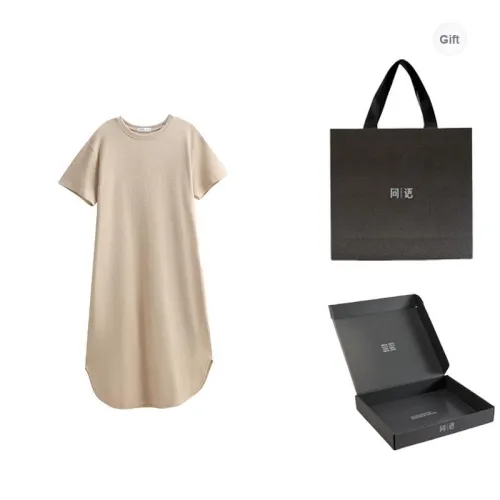 Same Language Nightgown Women's Gift Box Set Almond