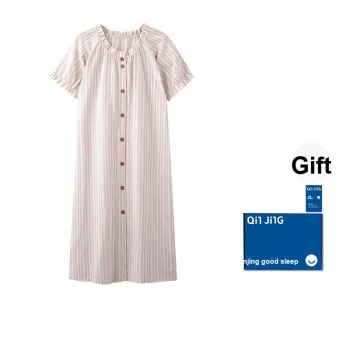Qin Jing Nightgown Women's Gift Box Set