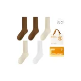 카라멜 2+아이보리 2+화이트 (5팩 세트)