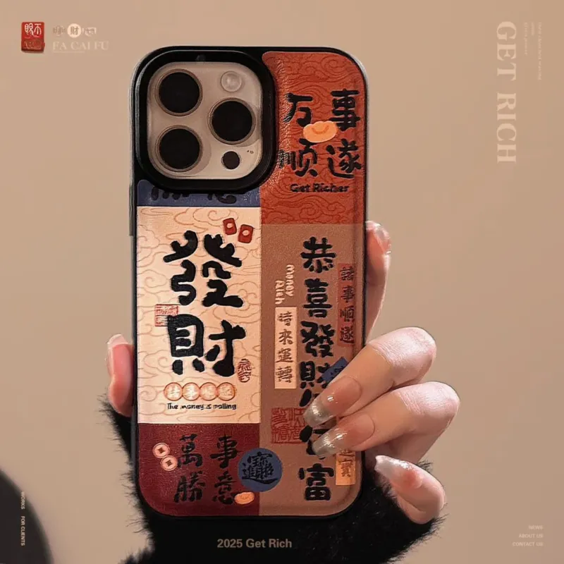 QIZHENG TPU Material Celebration Text Patchwork Phone Case Compatible With Apple 16 Pro Max/15/14/13/12/11-2