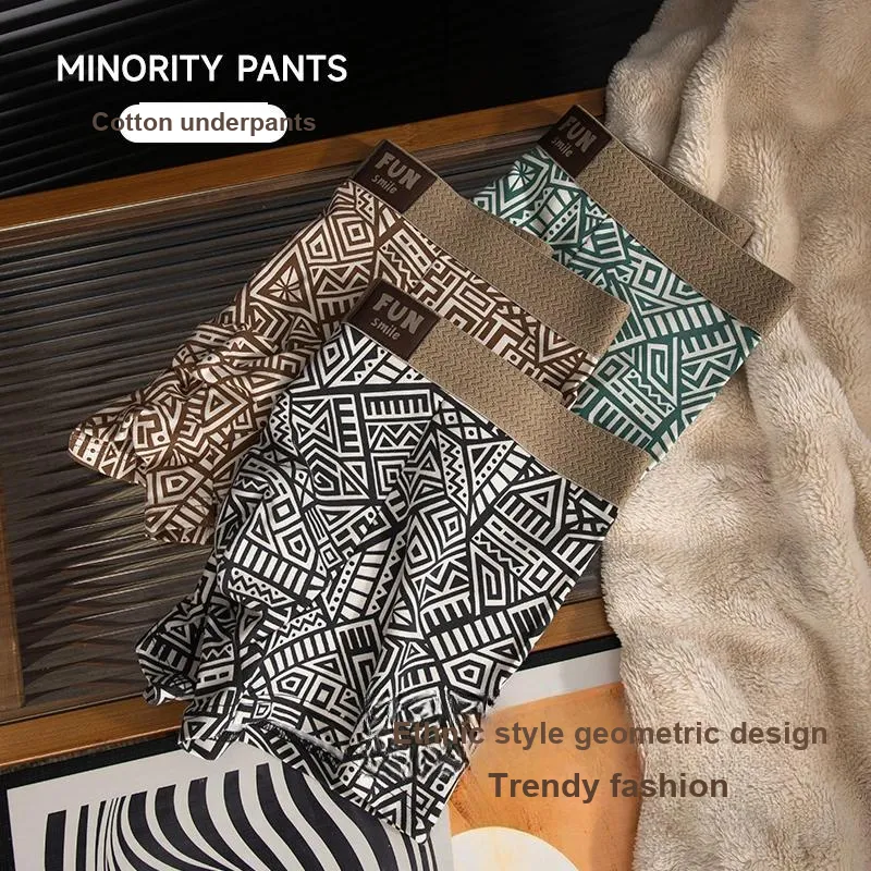 DUINIDESIYU Underpants Men's Combo Set-5