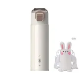 Milk Coffee (Cute White Rabbit Cup Sleeve+Metal Puppy Sticker)