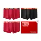 3 Pack (Joyful Red+Auspicious Red)
