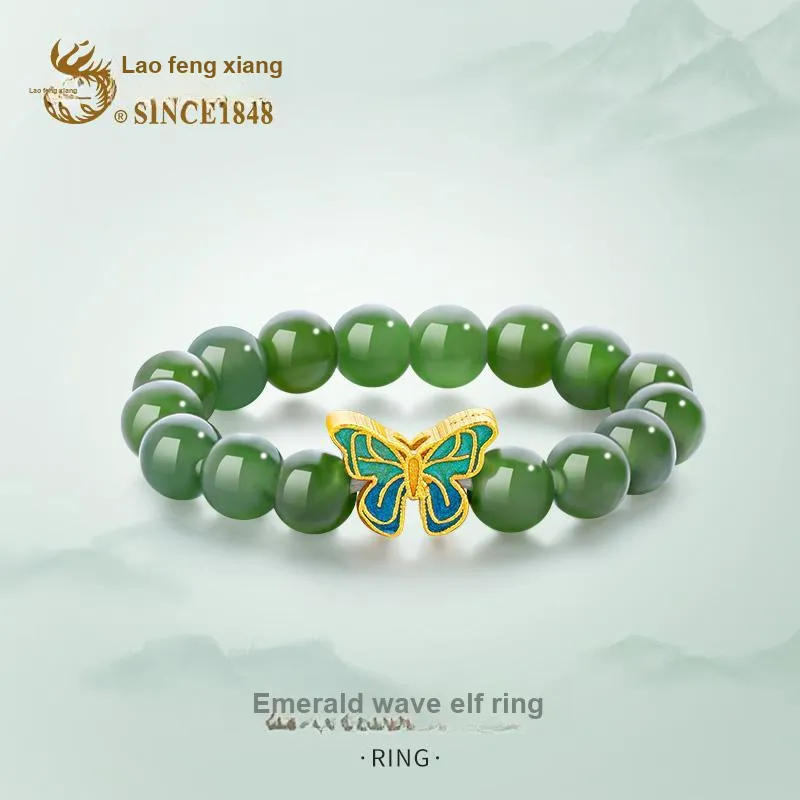 Lao Feng Xiang Hetian Jade Rings Jasper Women's-1