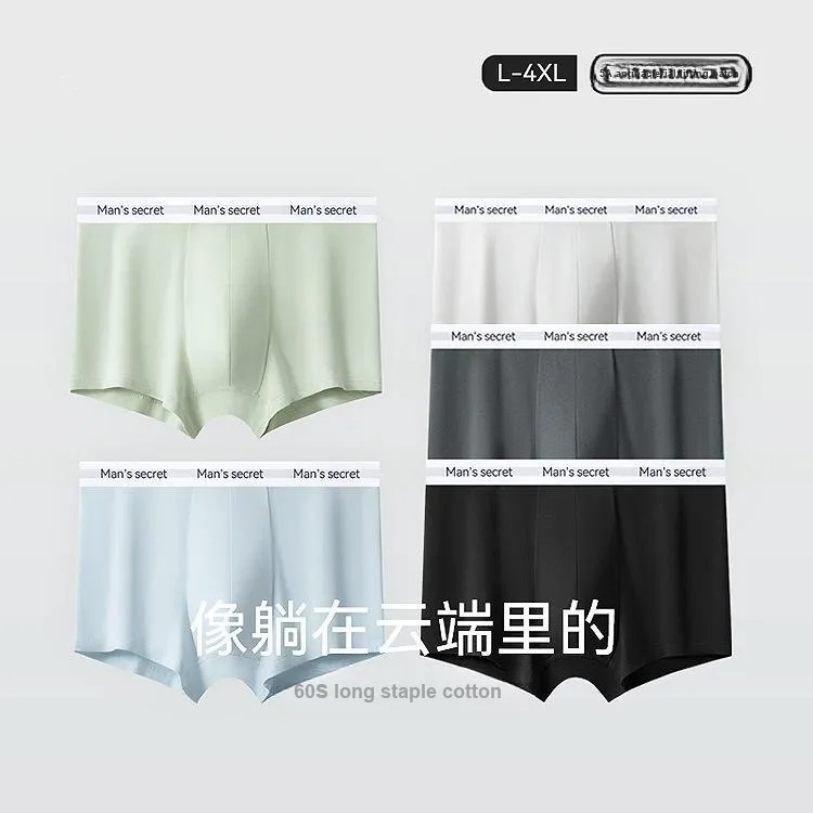 Qiao Ni Tong Underpants Men's 3 Pack-1