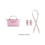 (핑크) 크로스바디백 숄더 스트랩 + [미천공] 세트