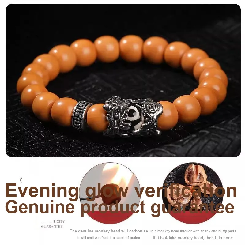XIBAOCHUNHUA Monkey Head Walnut Bracelets Unisex-2