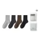 4 Pack: Light Gray+Dark Gray+Coffee+Black