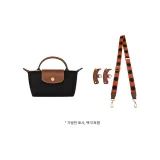 (블랙 골드 버클) 76-115cm 조절 가능 + [아니오 펀칭 처리] 세트