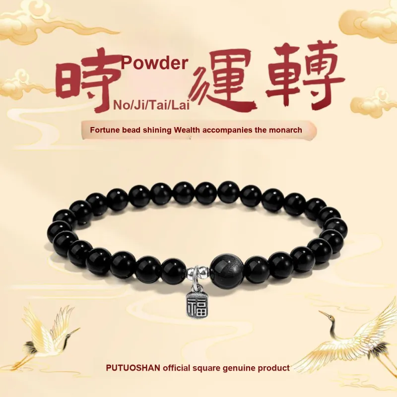 PUTUOSHANWENCHUANG Obsidian Bracelets Unisex-1
