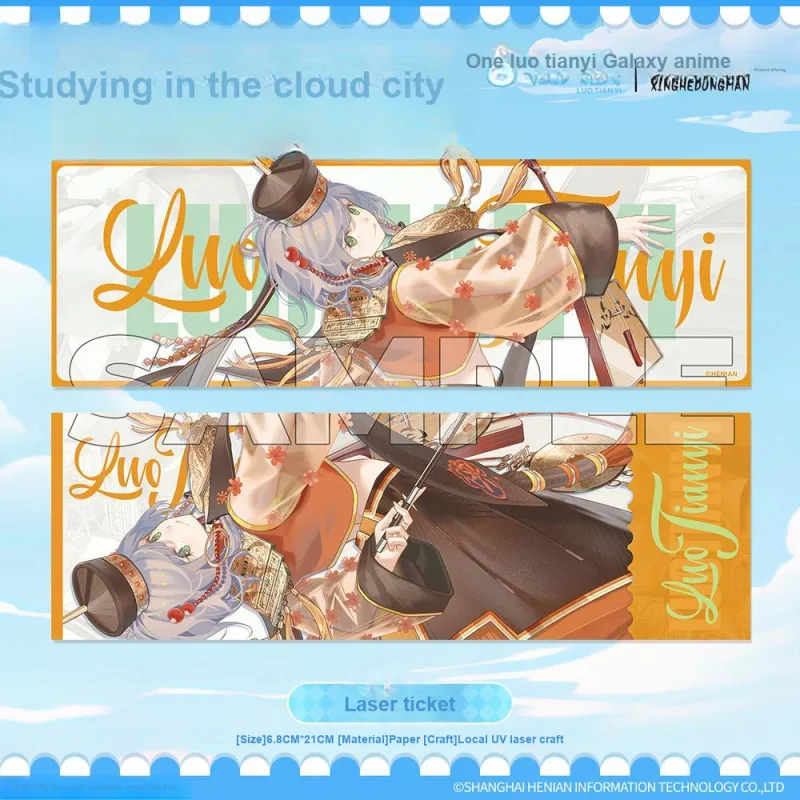 Xhdm Luo Tianyi, Studying In The Cloud City, Cloud Creator, Luo Tianyi Edition Card Laser Tickets-3
