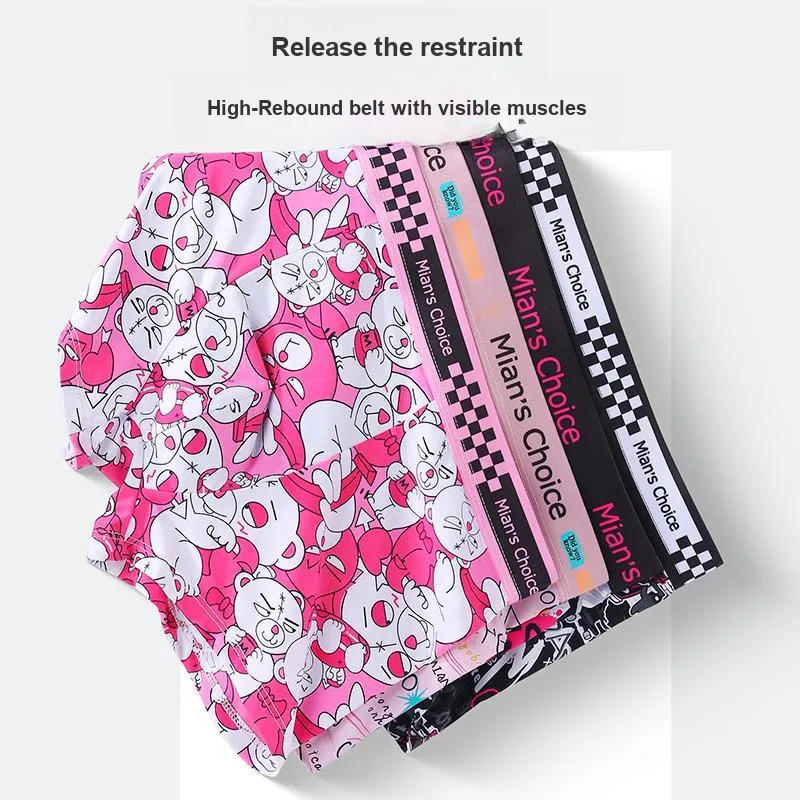 Lan Miao Underpants Men's 2 Pack-5