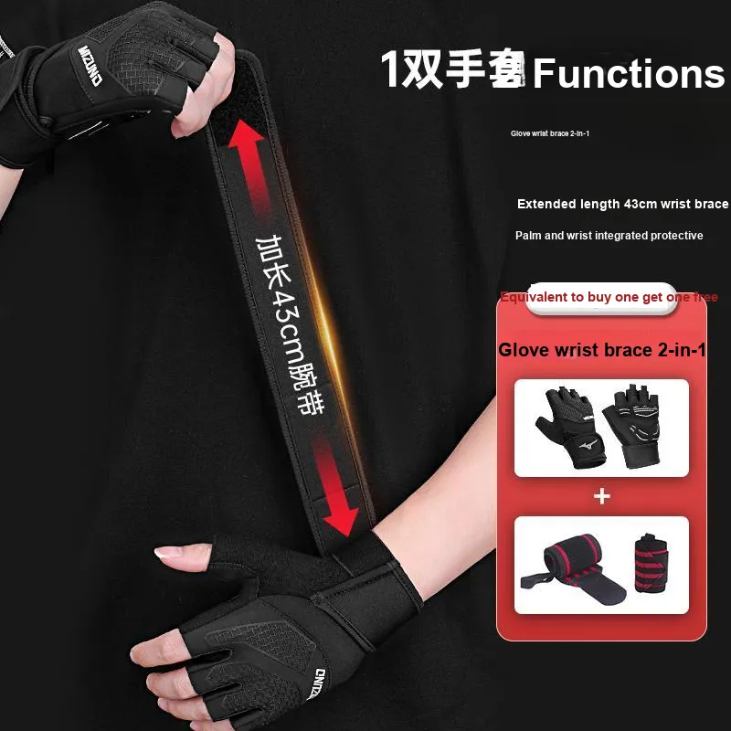 Mizuno Weightlifting Belts / Gym Gloves Protective Black Polyamide Adults-5