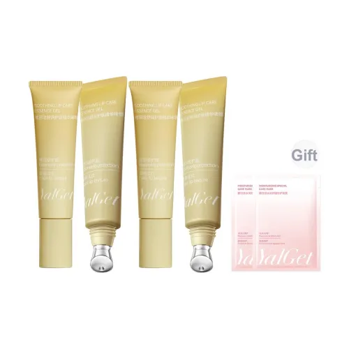 YALGET Уход за губами успокаивающий гель-сыворотка для ухода за губами устойчивый к морщинам увлажняющий восстанавливающий отшелушивающий 8 мл 8 мл*2