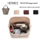 Picotin 18-Drawstring Side Pull-Beige