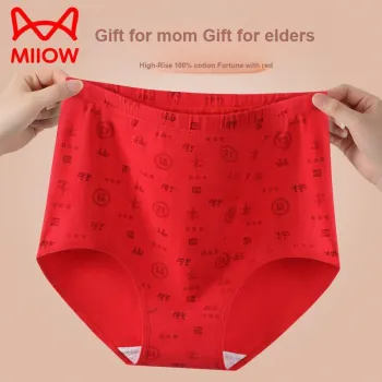 MIIOW Trend Party Series Underpants Women's Gift Box Combination