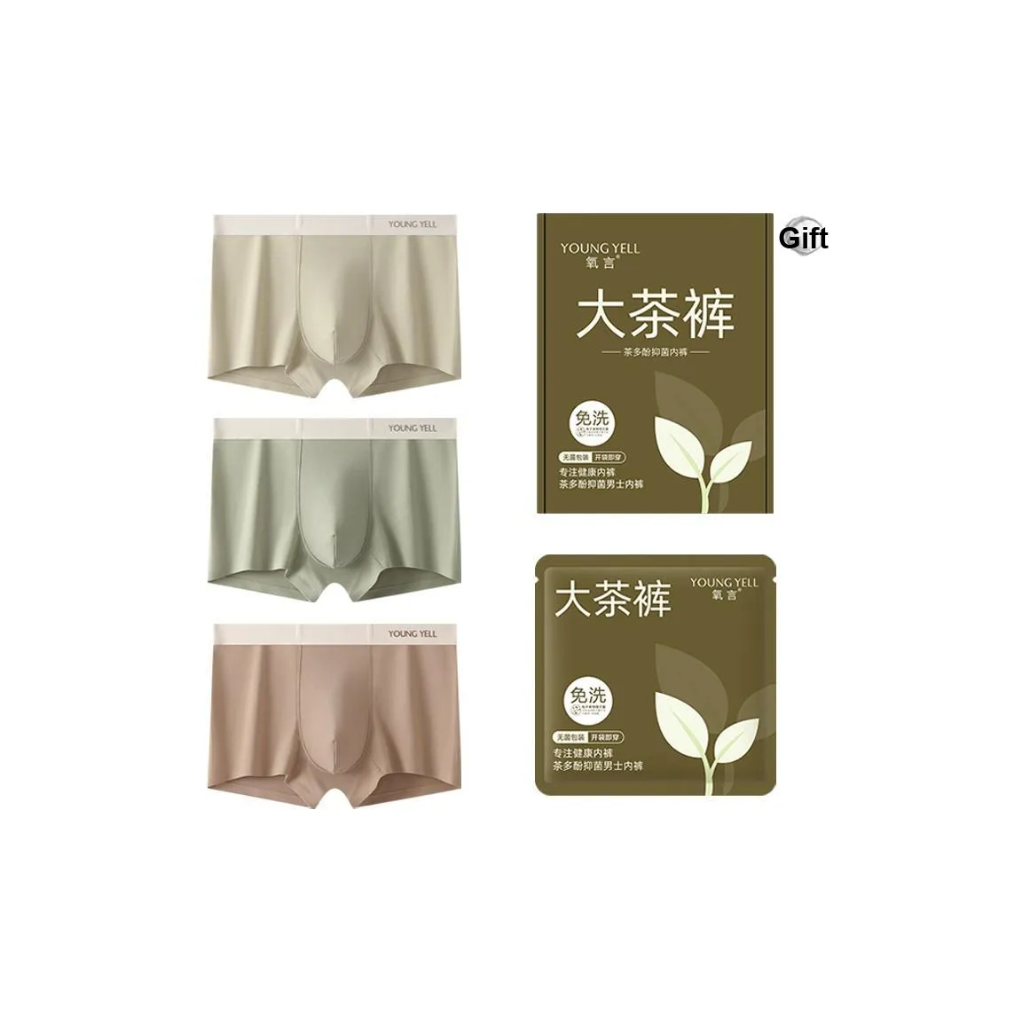 YOUNGYELL Men Underpants