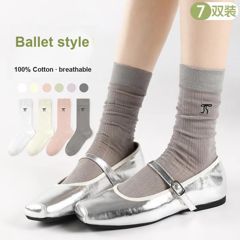 MIIOW Trend Party Series Mid-Calf Socks Women's Shopping Bag 5 Pack-72