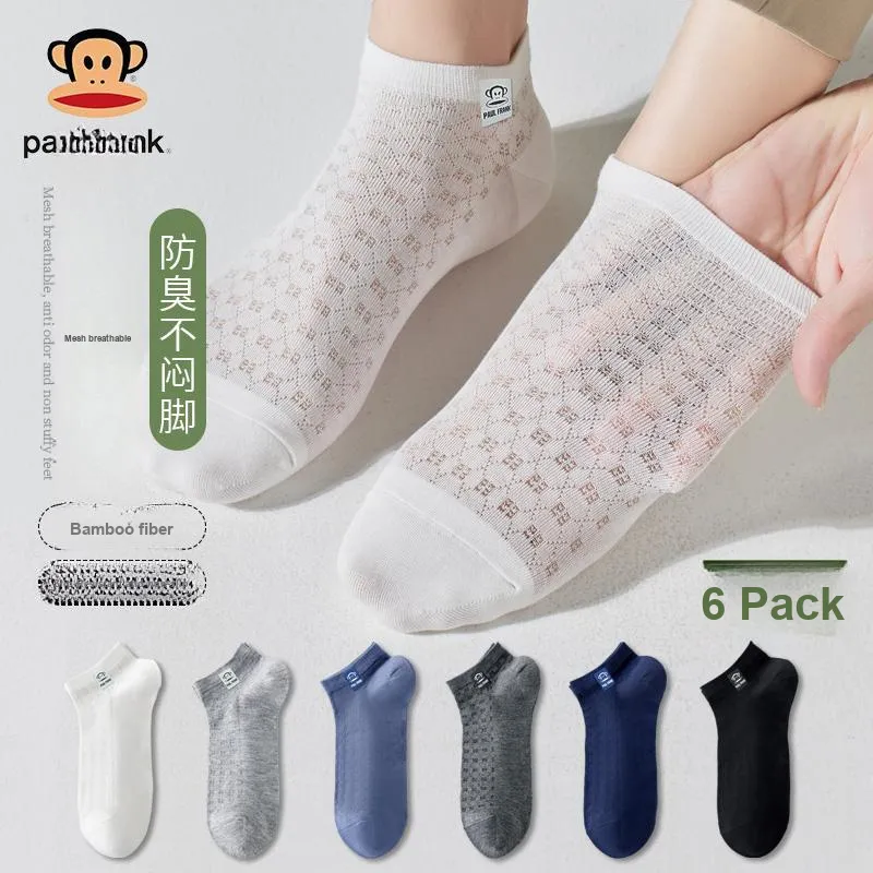 PAUL FRANK Ankle Socks Men's Gift Box Of 6 Doubles-23