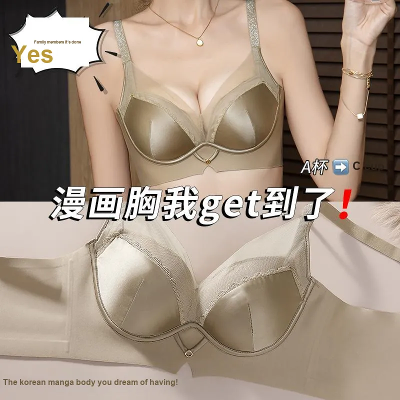 Urban Beauty Bra Women's Gift Box Set-4