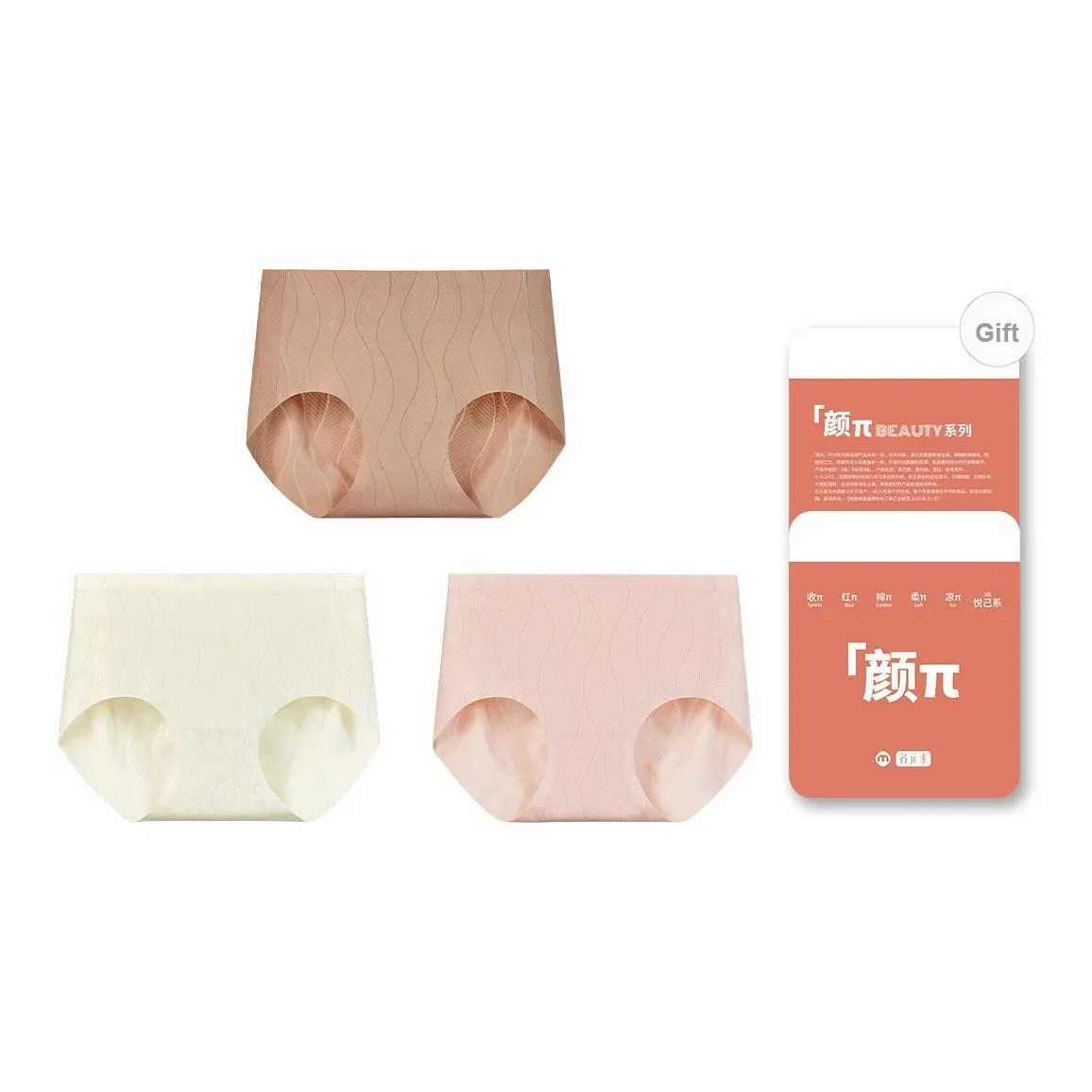 The first name element Women's Underpants