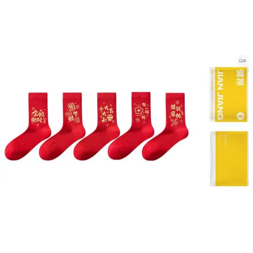 Master Knee High Socks Women's Shopping Bag Combo Set