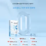 110g*2