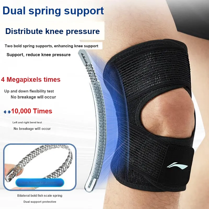 LINING Knee Pads-2