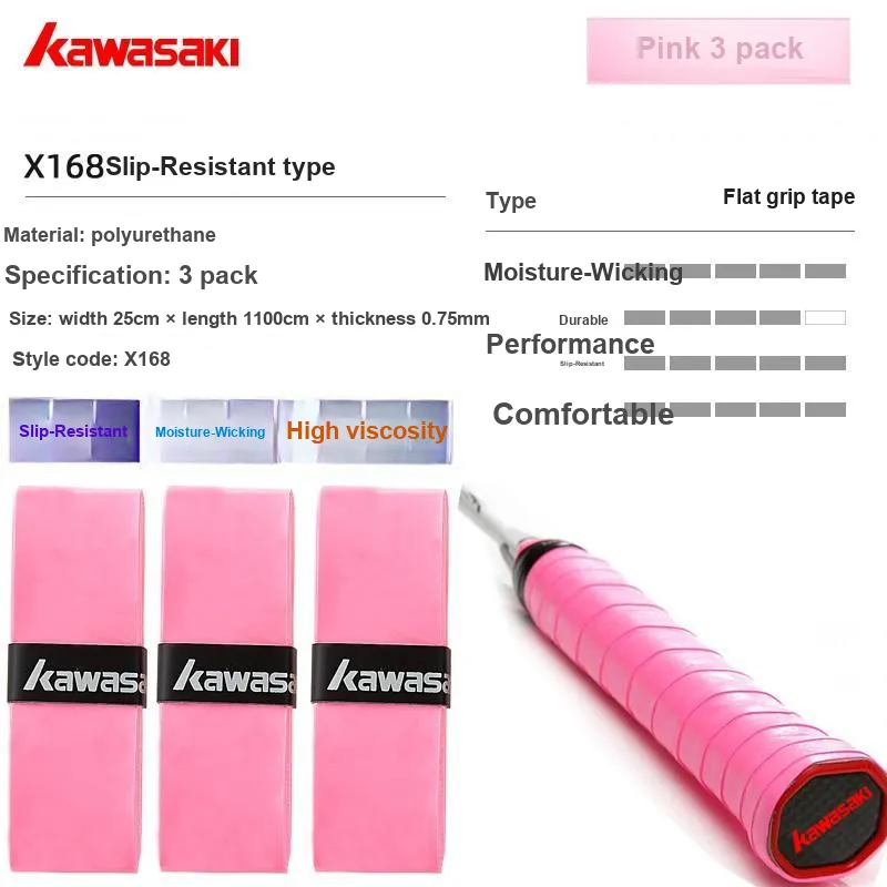 Kawasaki Badminton Racket Grip Tape Polyurethane Thin-5