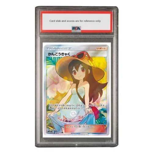 POKEMON TAG TEAM GX Collaboration With Star Power, Visitor SR SM12a 192 PSA Japan Version Graded Cards 1 Pc