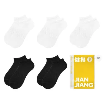 Master Ankle Socks Men's Shopping Bag Combo Set