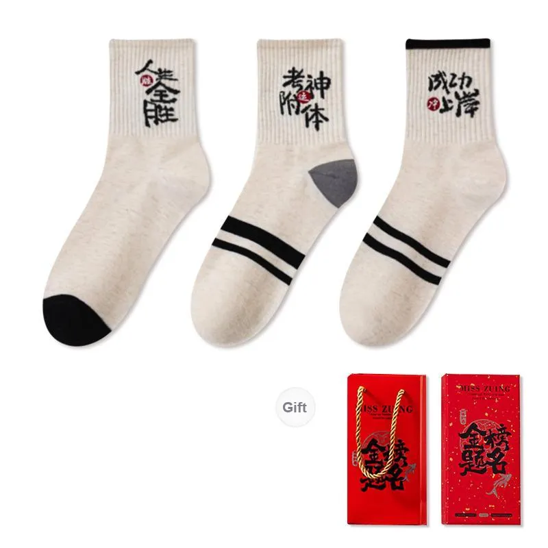 JIAZINI Mid Calf Socks Unisex Shopping Bag 3 Pack-0