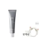 스몰 실버 튜브 80g (헤어 밴드+향수 샘플 포함)