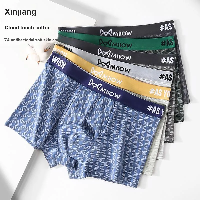 MIIOW Men Underpants-26