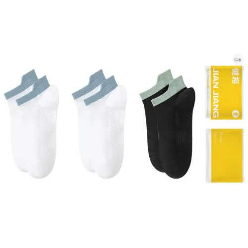 Master Ankle Socks Men's Shopping Bag Combo Set