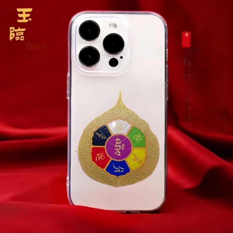 Jade Linmen Bodhi Root Cell Phone Sticker Unisex-1