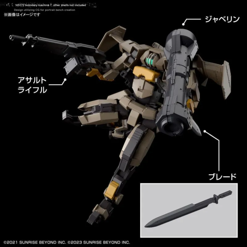 BANDAI SPIRITS HG Boundary Fighter Weapon Clothing Sets 7 1/72 Scale Model Accessories-2