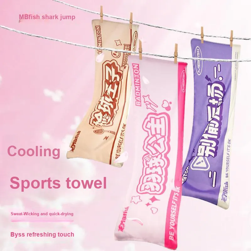 MBFISH Yoga Towels Fitness Running Unisex-5