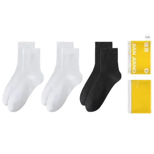 Master Mid Calf Socks Men's Shopping Bag Combo Set