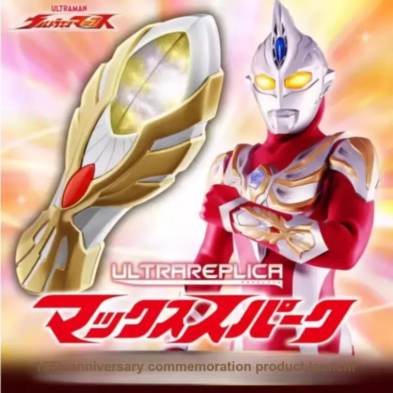 BANDAI UR Ultraman Collection Reissue Maxxman Spark Sword Reissued Version PB Limited Assembled Models 20.5cm-3