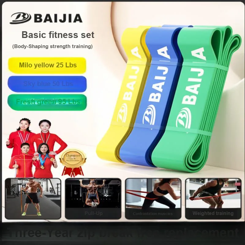 Baijia Resistance Bands-37