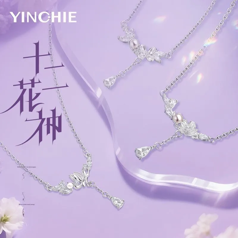 YINCHIE S999 Fine Silver Necklaces Women's-7
