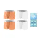 Orange+Orange+White+White (Refined Box 4 Pack)
