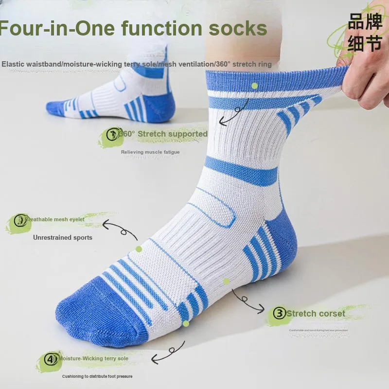 MIIOW Basketball Socks Unisex Combo Set-40