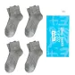 4 Pack (Gray)